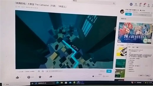 ★跳舞的线★Dancing Line丨大教堂 The Cathedral（升调）丨擦皮鞋还有扫雷爆炸有崩溃死机合集（实体机版本/虚拟机版本）