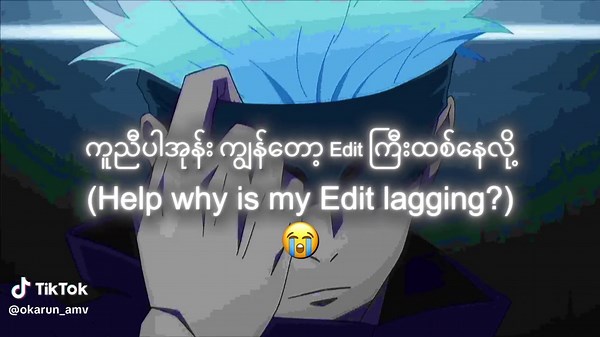 Gojo x The Void - Emotional Jujutsu Kaisen AMV