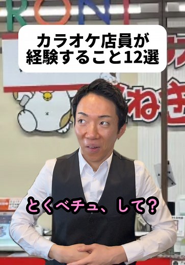 腹式呼吸を使ってカラオケで上手に歌う方法