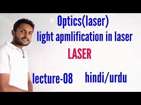Light amplification in laser। light amplification by stimulated emission of radiation