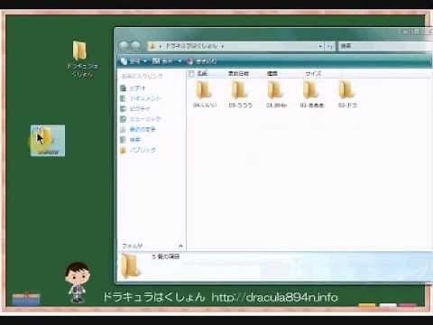 ファイルとフォルダの整理整頓方法