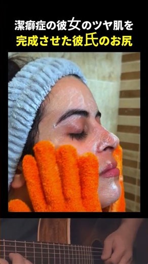 潔癖症の彼女のツヤ肌を 完成させた彼氏のお尻