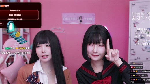 Leeloo x agakong小花生 直播回放 | 260126