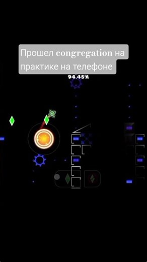 #geometry dash congregation