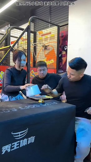 #funnyvideos #funny #viral #explore #explorepage #trending #tbt #challenge #couples #couplegoals #增进友谊小游戏 #西格玛男人 #情侣升温小游戏 | Shanlong