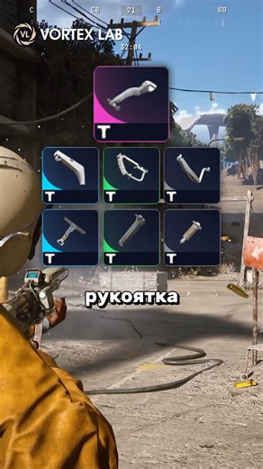 Как Работают РУКОЯТИ в ARC Raiders! #arcraiders #arc #extraction #pvp #pve