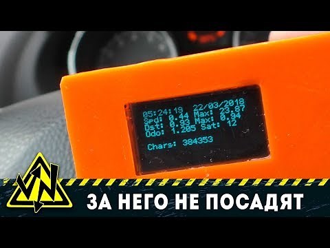 DIY / GPS TRACKER / GPS SPEEDOMETER / GPS ODOMETER