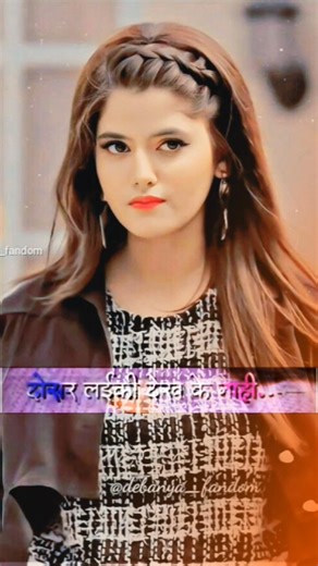 #video || हमरे हवा हमरे रहा || #bhojpurisong #lyrics #trending #shortvideo #youtubeshorts #lovesong