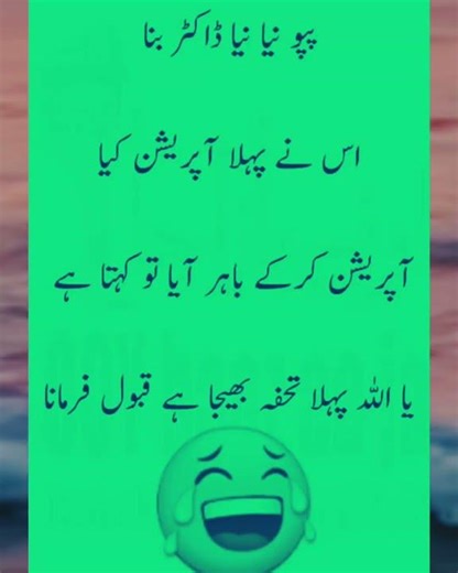 That's Funny: Jokes That Actually Laugh#funnyvideo #comedy #shortvideo