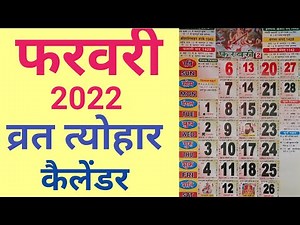 Calendar February 2022 | February 2022 calendar