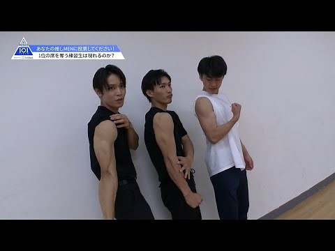 ［GYAO!初配信先行公開 Part 2］PRODUCE 101 JAPAN　シックスパックス登場！