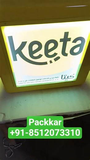 Led Motorcycle Delivery Box #pizzadeliverybox #deliverybox #fiberdeliverybox#deliverybag #packkar