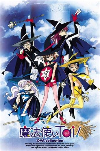 Magic User's Club OVA (1996-1997) - TV Show