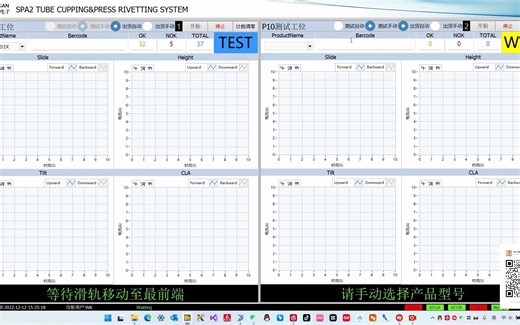 基于DQMH多工位测试框架