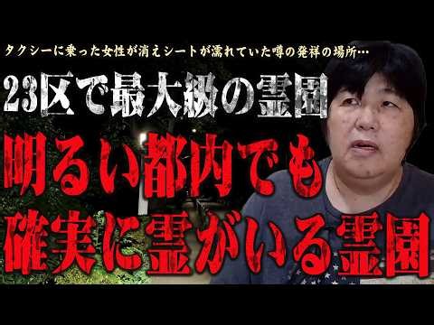 [Spiritual] A cemetery where gravestones show expressions... Some people find it annoying... Haun...