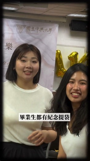 🎓 畢業照，不一定只能存在手機裡。感謝中興大學畢業生的邀請與介紹❤️這次我們把設備直接搬到現場，讓同學們體驗從照片到實體禮物的神奇過程。