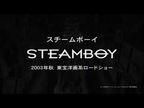 Steamboy (2004) - US Teaser Trailer
