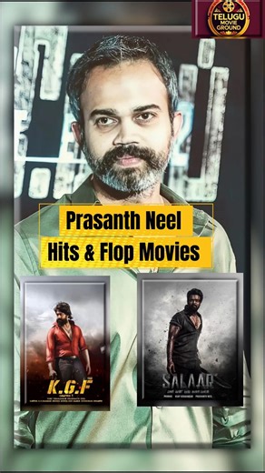 Director Prasanth Neel All Movie's Hits and Flops 🔥Budget & collections| #shorts #shortsfeed #movie