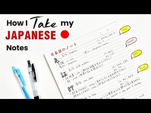 Is Your Japanese Notebook a Mess? Try This!