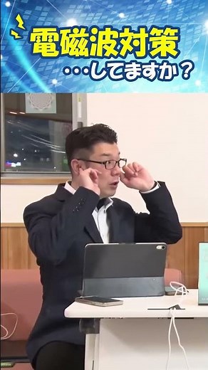 【電磁波対策】太陽光発電のオール電化の電磁波対策