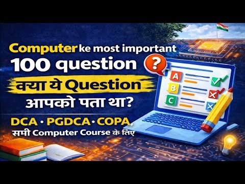 Computer GK 100 Questions Part 01 | DCA, PGDCA, COPA Exam Important Questions
