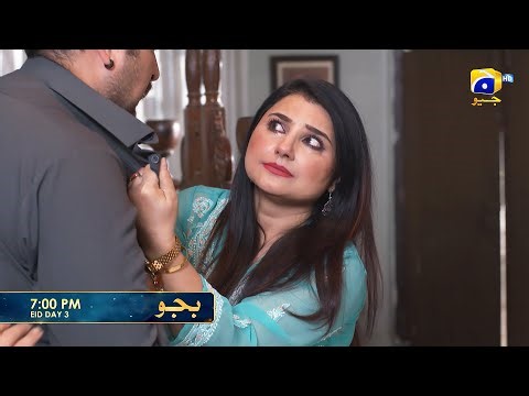 Bajjo Episode 100 Promo | Eid Day 3 at 7:00 PM | Har Pal Geo