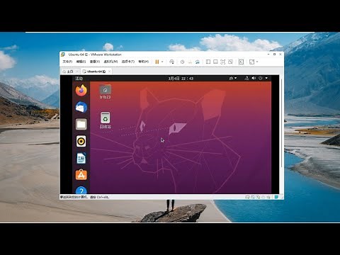 VMware虚拟机安装Ubuntu系统