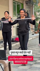 65K views · 2.2K reactions | कसय देवा वेलनेस चा workout #workout #fitness #gym #instareels #motivation #fitgirl #reelfeelit #transformation #aesthetic #relatable #real... #reelkarofeelkaro #explorepage #fypシ | Pooja Pawar | Facebook