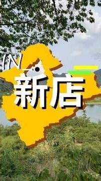 #屈尺古道 新店溪水灣～PMGO路線🏔️