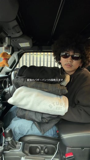 最強のバギーパンツを紹介するtigの日常Vlog💫 #ストリートファッション #ストリート系男子