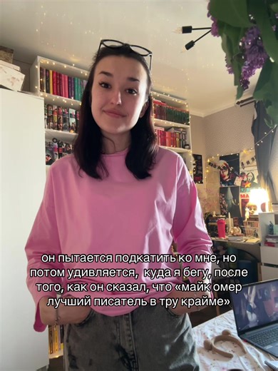 что ты несешь 😭