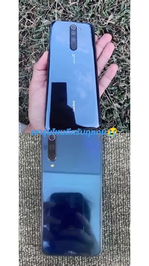 redmi note 8 pro กับ Xiaomi mi 9se #fyp #tech #xiaomiredmi #อย่าปิดการมองเห็น #ti̇ktok