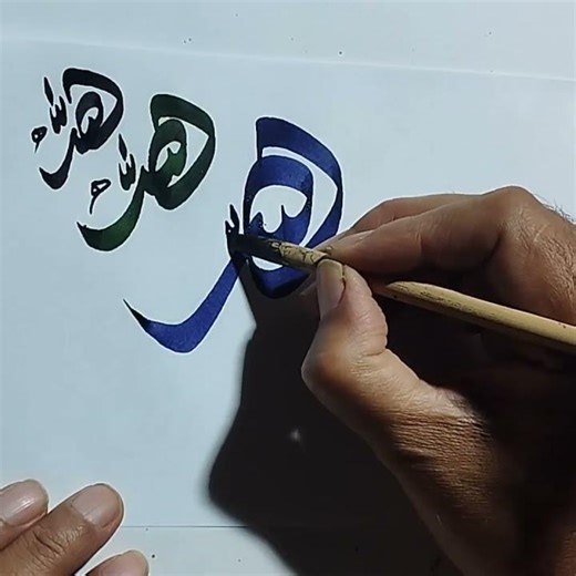 FANCY CALLIGRAPHY.🤩#Artist #Art #New #Artwork #writing