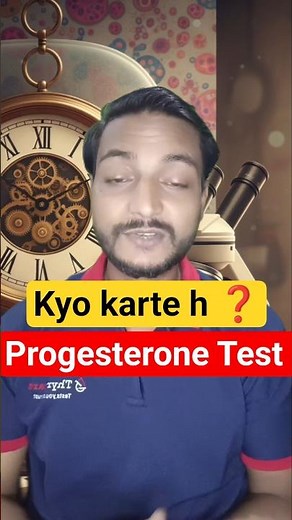 Progesterone Test Explained | Infertility Test #progesterone
