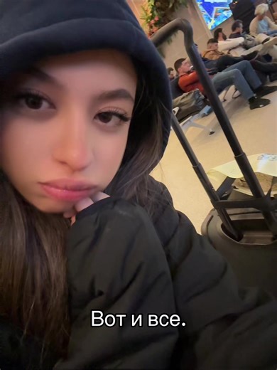 я буду скучать