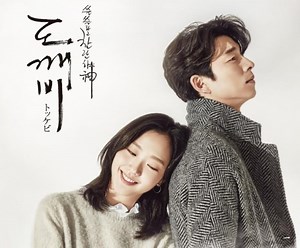 トッケビ主題歌「Beautiful/ビューティフル」歌詞は？日本語和訳に歌手は誰？｜韓国ドラマ解説ギャラリー