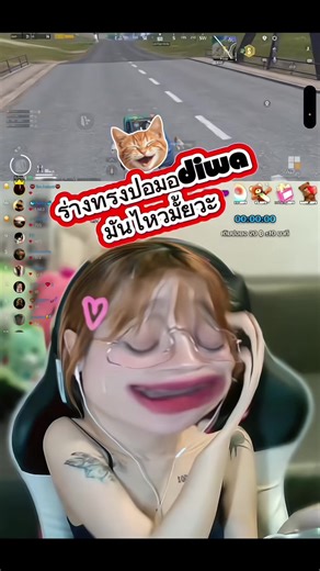 ep.2 กับร่างทรงปอมอ🤣 #pubgmobile #GamingOnTikTok #fypシ #พับจีโมบาย #พับจีเป็นเกมตลก