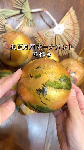 お正月和柄オーナメントを作る DIY Japanese ornaments