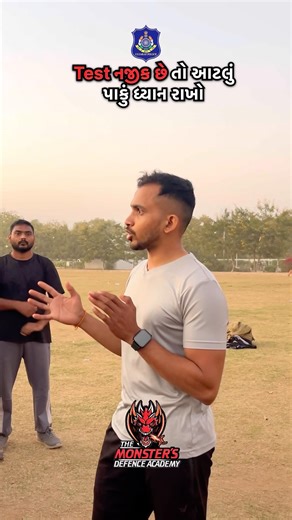 Avoid Panic Training #training #police #gujarat #psi #constable #gandhinagar