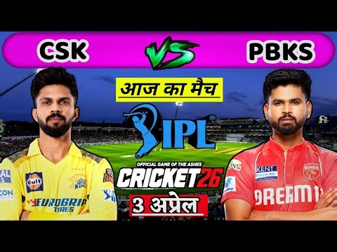 🔴CSK vs PBKS TATA IPL 2026 Cricket Match Today | Chennai Super Kings vs Punjab Kings | Cricket 26