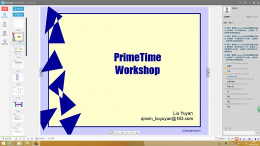 PrimeTime视频教程