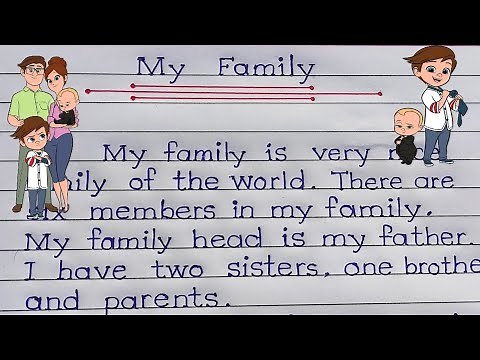Essay on my family || My family simple essay || my family essay in English || My family