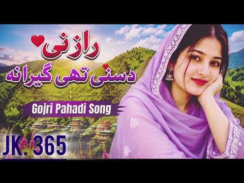 Raaz Ni Dasni Thi Gera Na 💔💔 | new pahari gojri song || please subscribe like this video