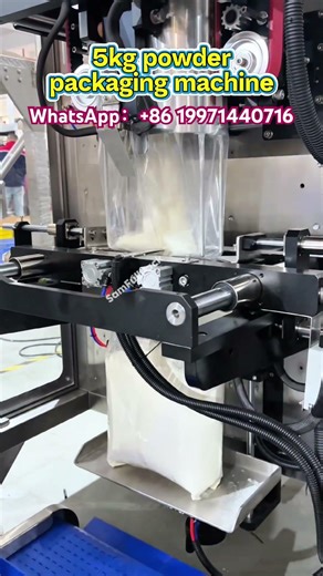 powder packaging machine，1-5kg pack #powderpackagingmachine #packagingmachine #packagingmachinery