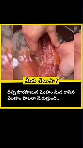 115K views · 3.9K reactions | Follow for more....@health_tips1440 #healthylifestyle #hydrabad #homeremedies #facts #skincare #healthyfood #telugureels | health tips telugu | Facebook