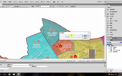 DW快速制作HTML图片热区map area