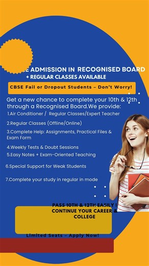 NIOS 10th & 12th Admission Open | Fail/Dropout Students Ke Liye Best Option | Apply Now