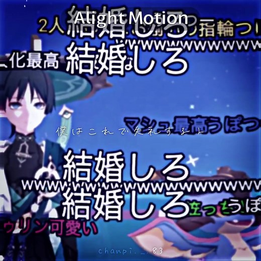 原神のドゥリンと放浪者の魅力