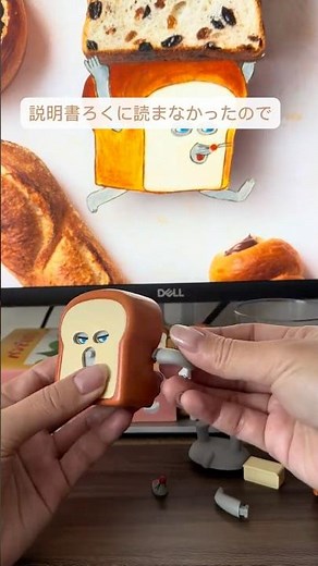 パンどろぼうの組み立て式ガチャ🍞 #ガチャガチャ #パンどろぼう #推し活