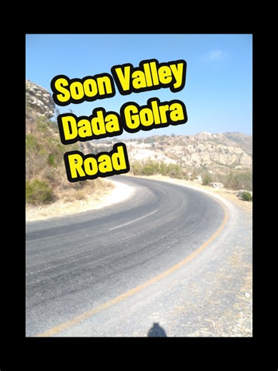 Beautiful View of Soon Valley Sakesar @ Dada Golra #soonvalley #visit #soonsakesar #dadagolra #duet
